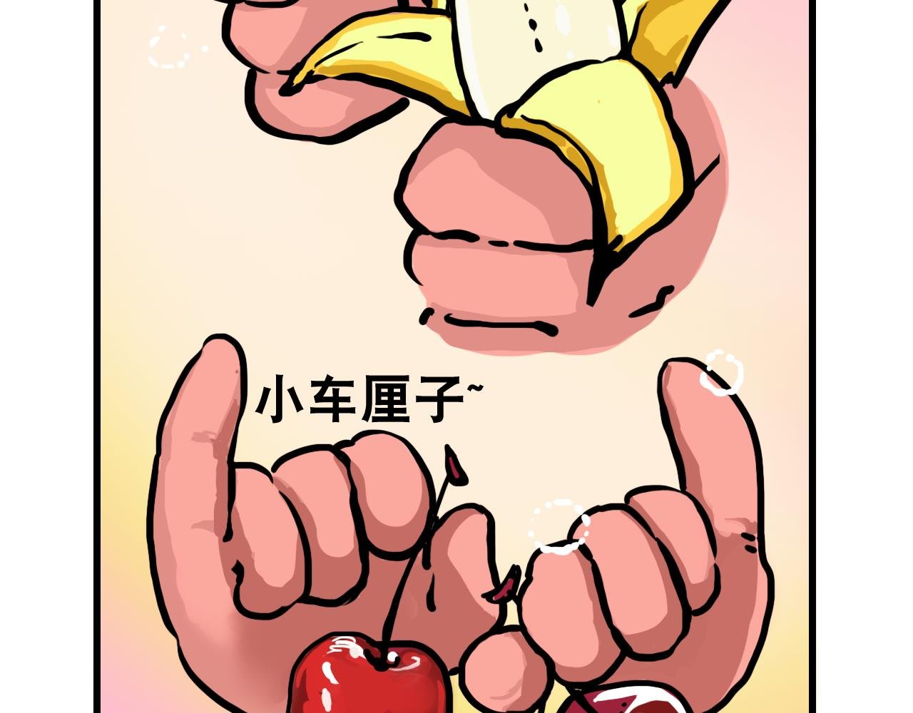 第二话 跟风健身