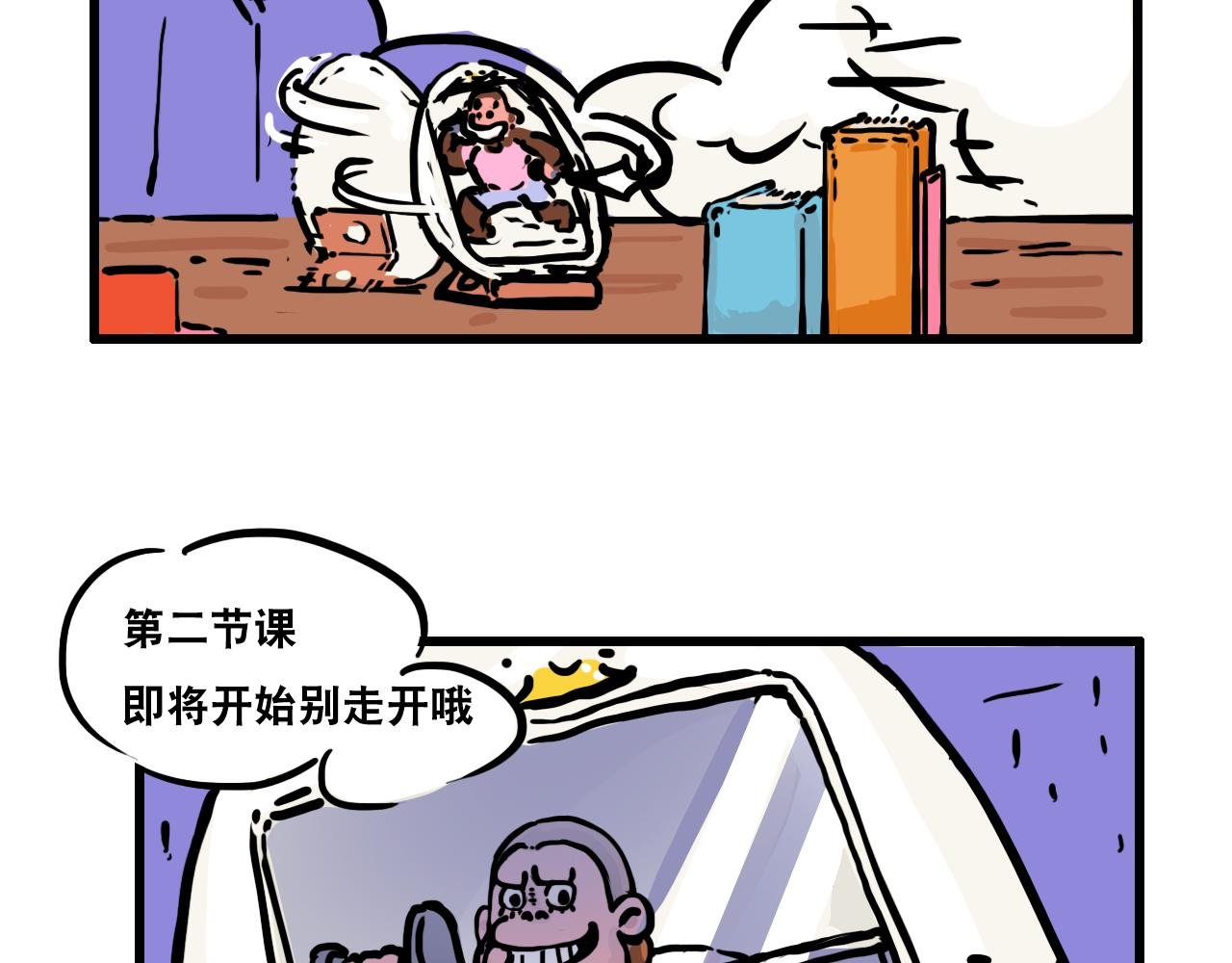 第二话 跟风健身