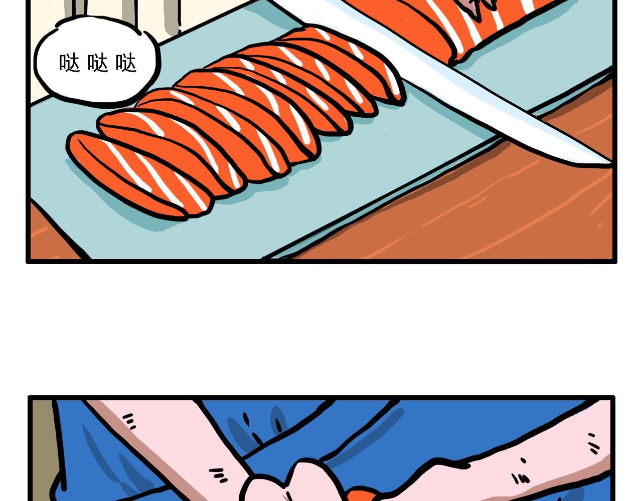 第一话 友人求职记