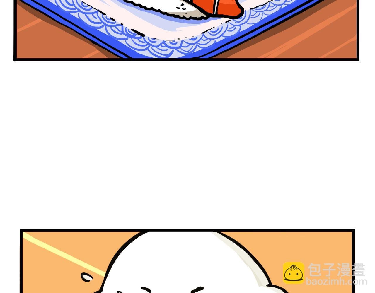第一话 友人求职记