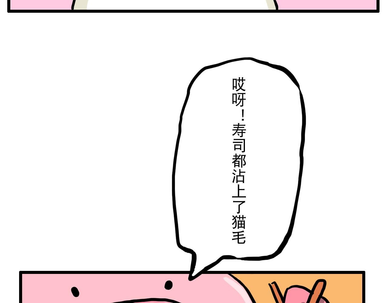 第一话 友人求职记