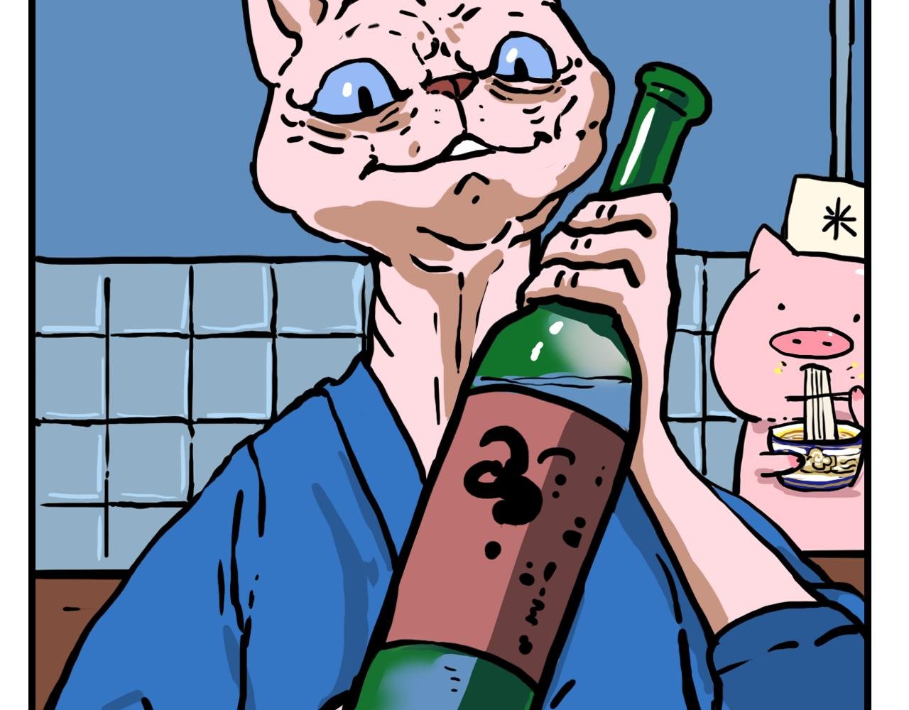 第一话 友人求职记