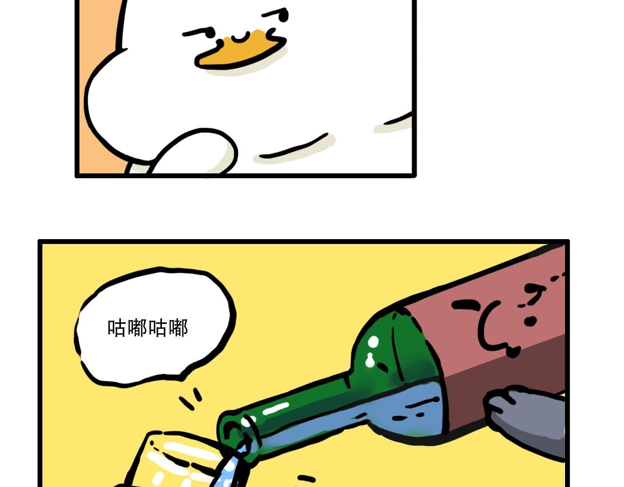 第一话 友人求职记