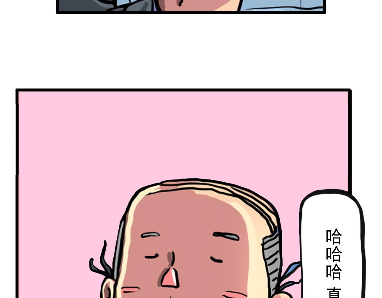 第一话 友人求职记