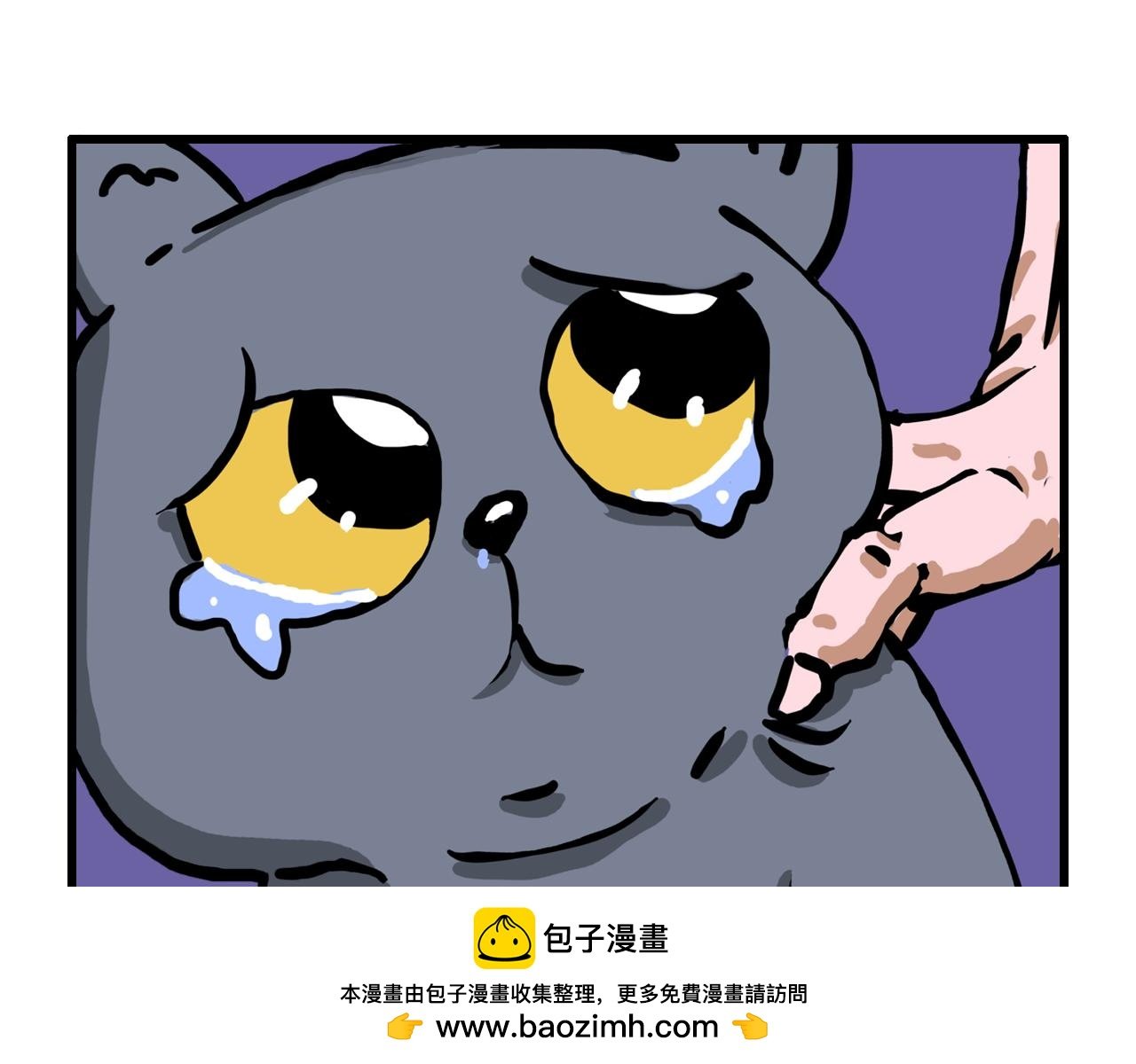 第一话 友人求职记
