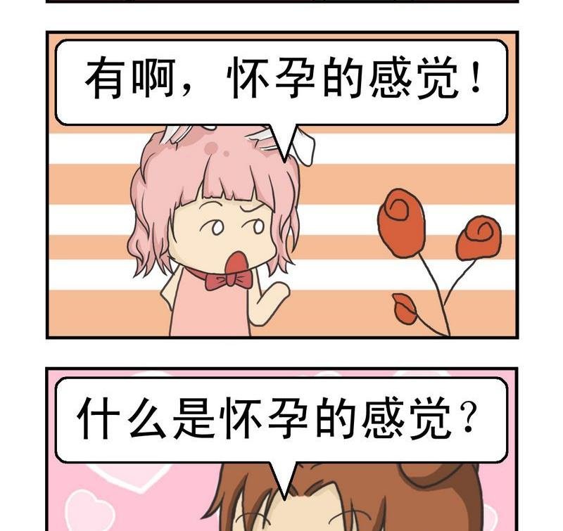 3 感觉