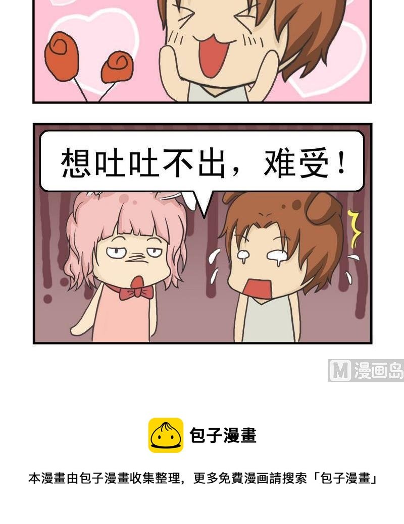 3 感觉