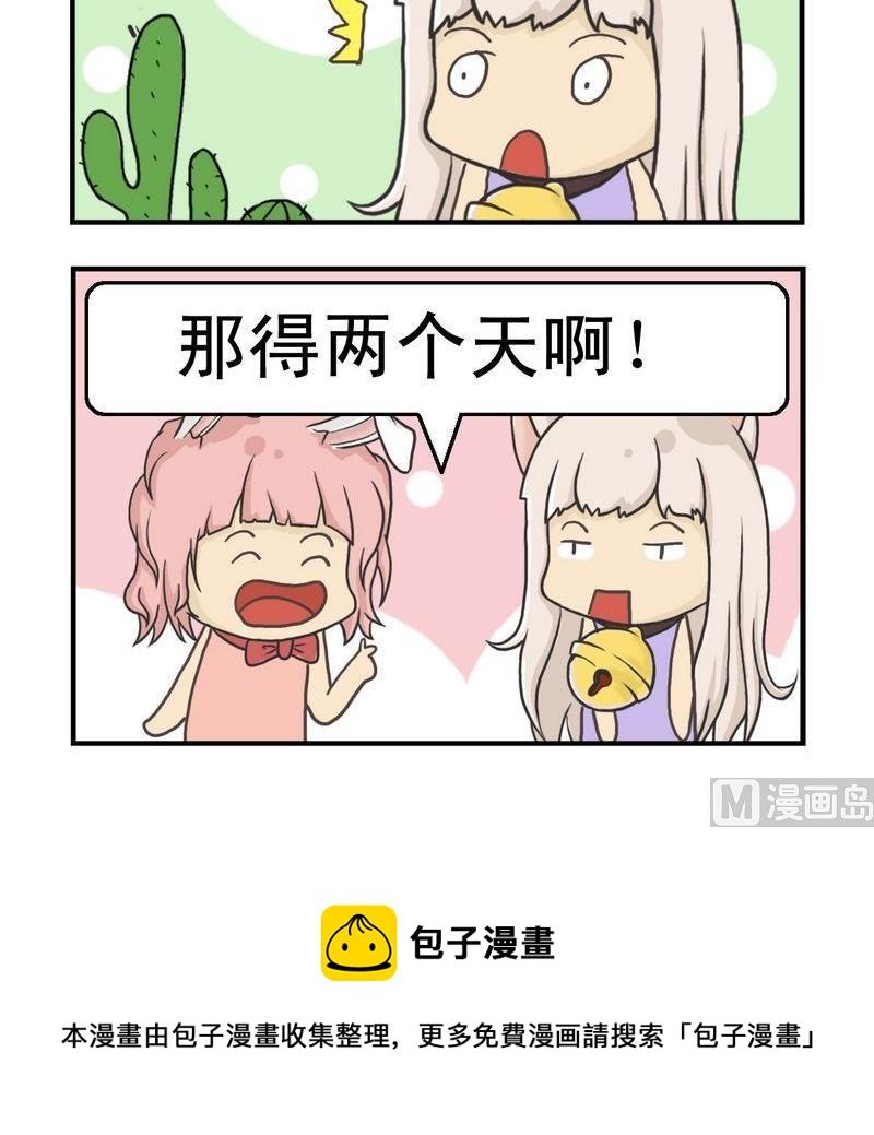2 得两个