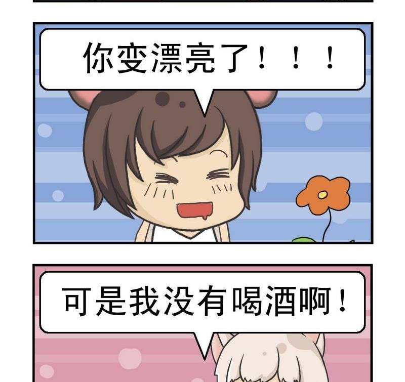 1 变漂亮