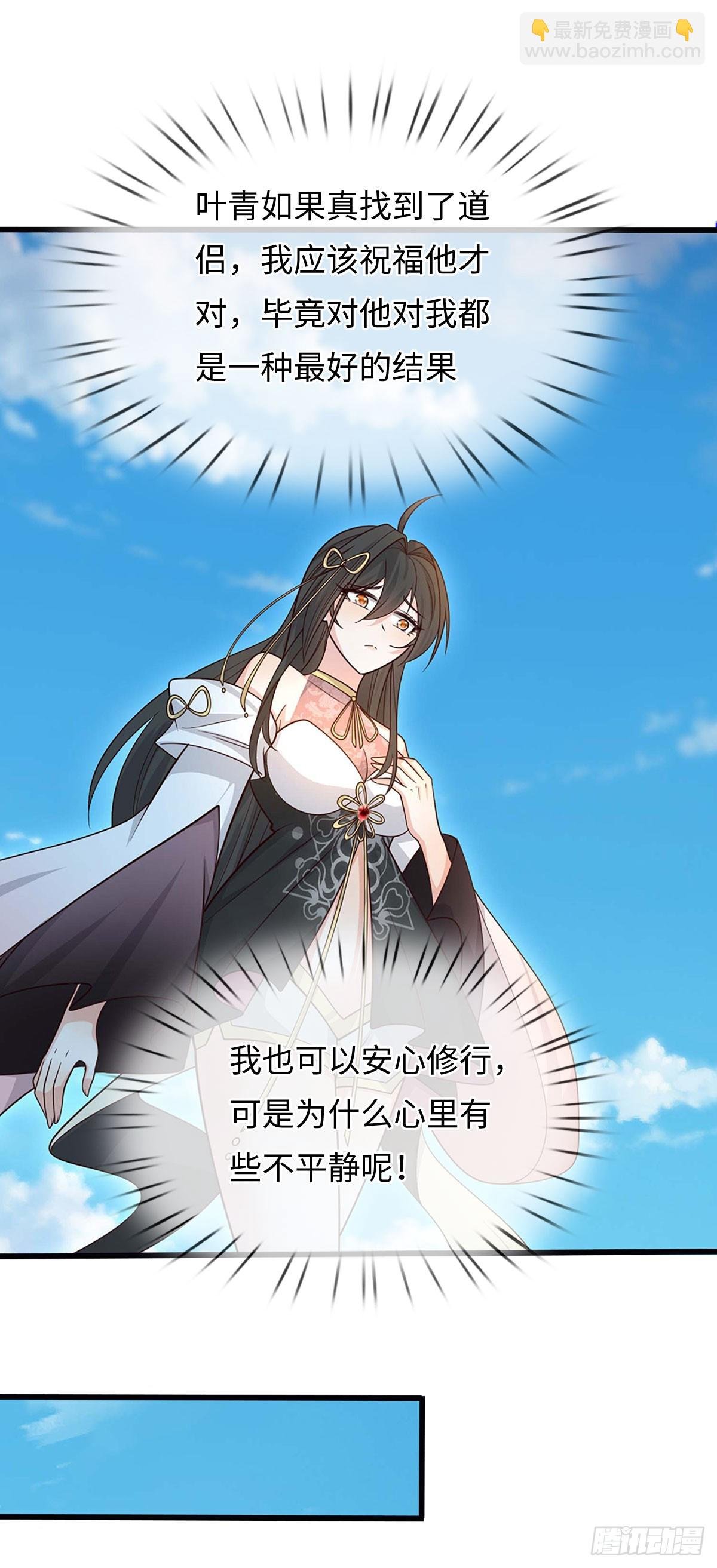 第74话 这不太好吧
