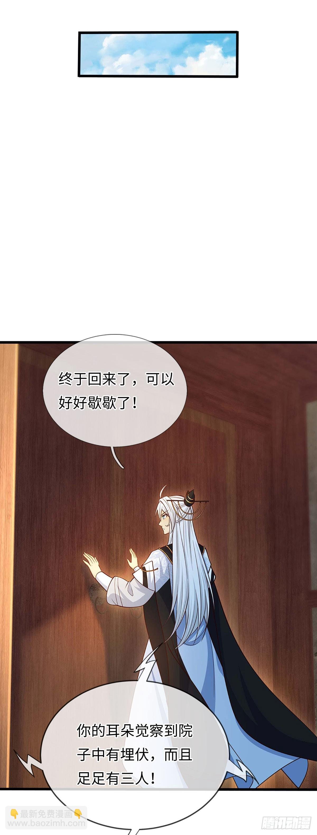 第74话 这不太好吧