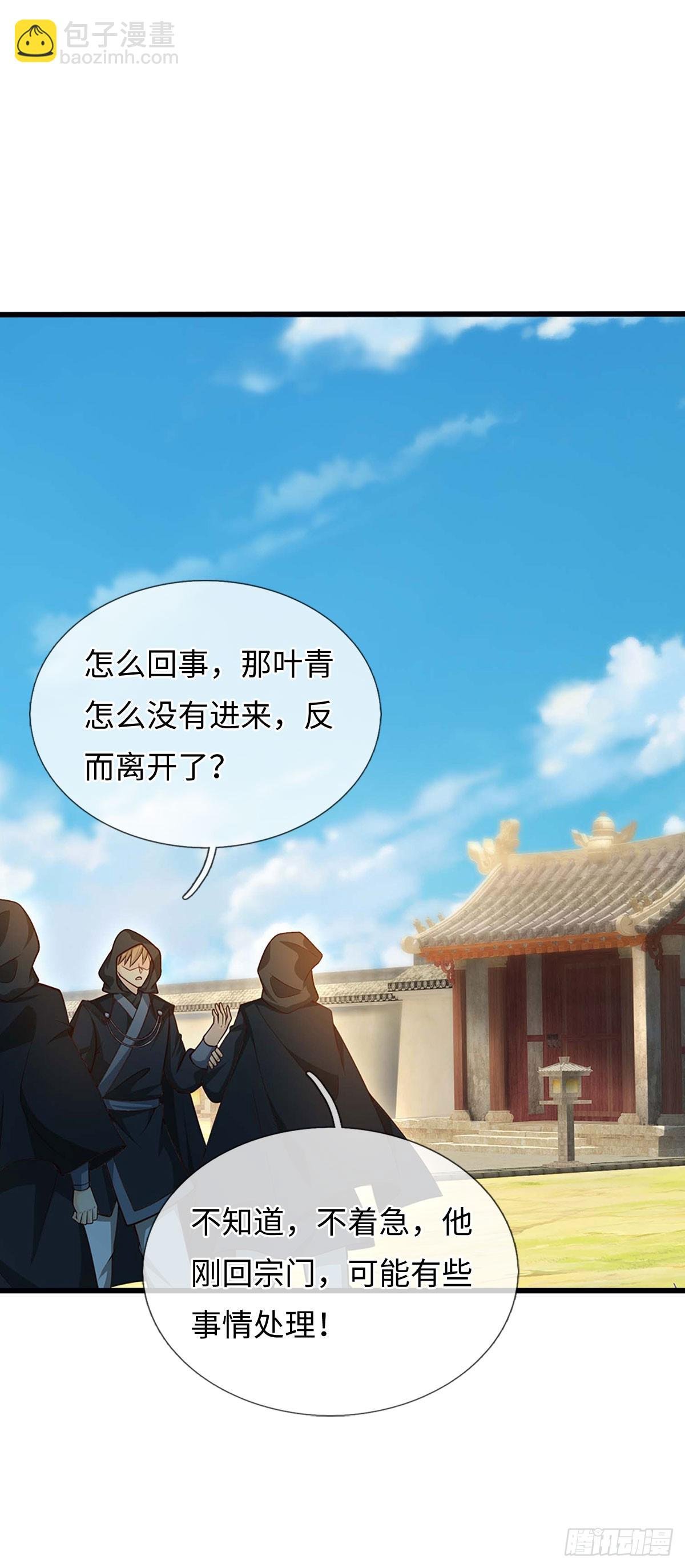 第74话 这不太好吧