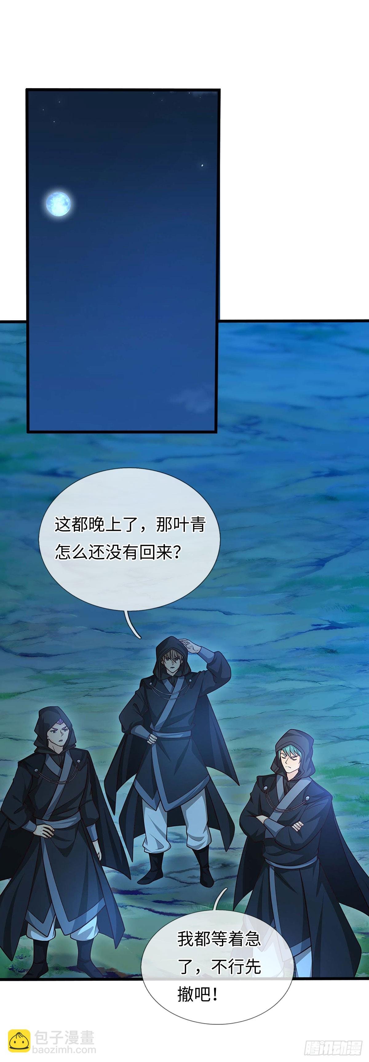 第74话 这不太好吧