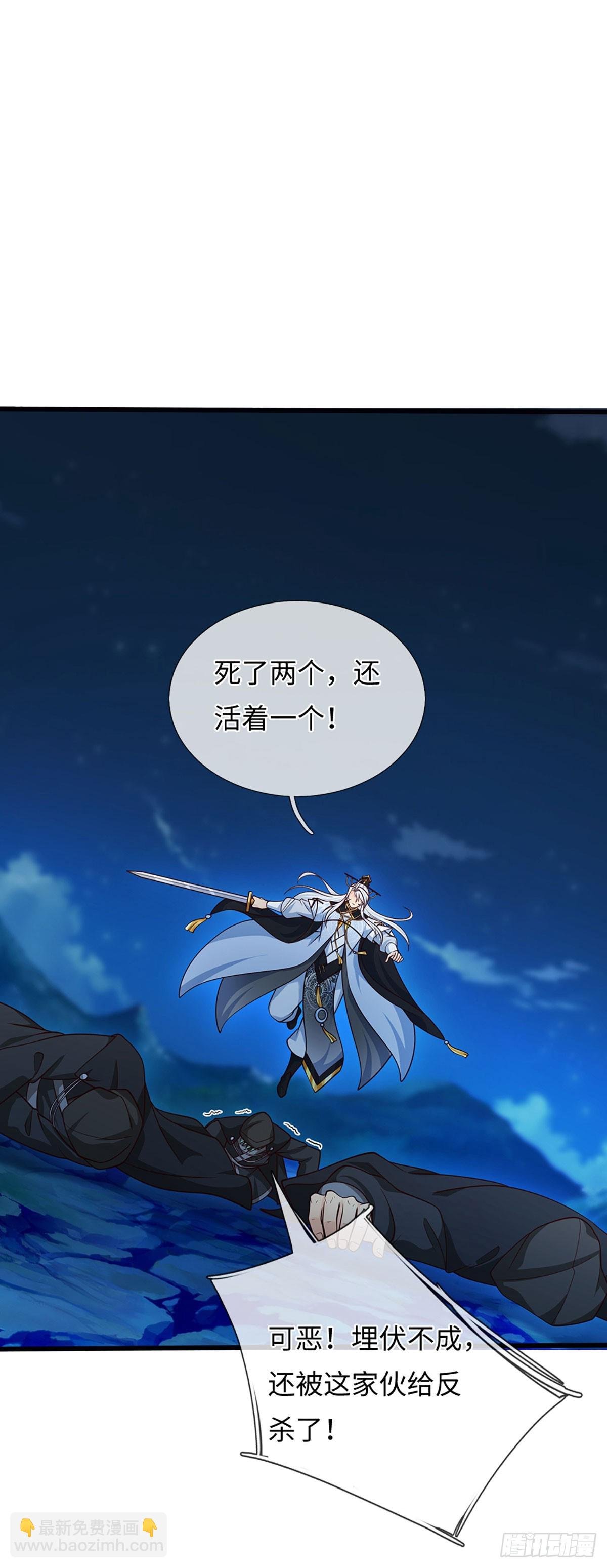 第74话 这不太好吧