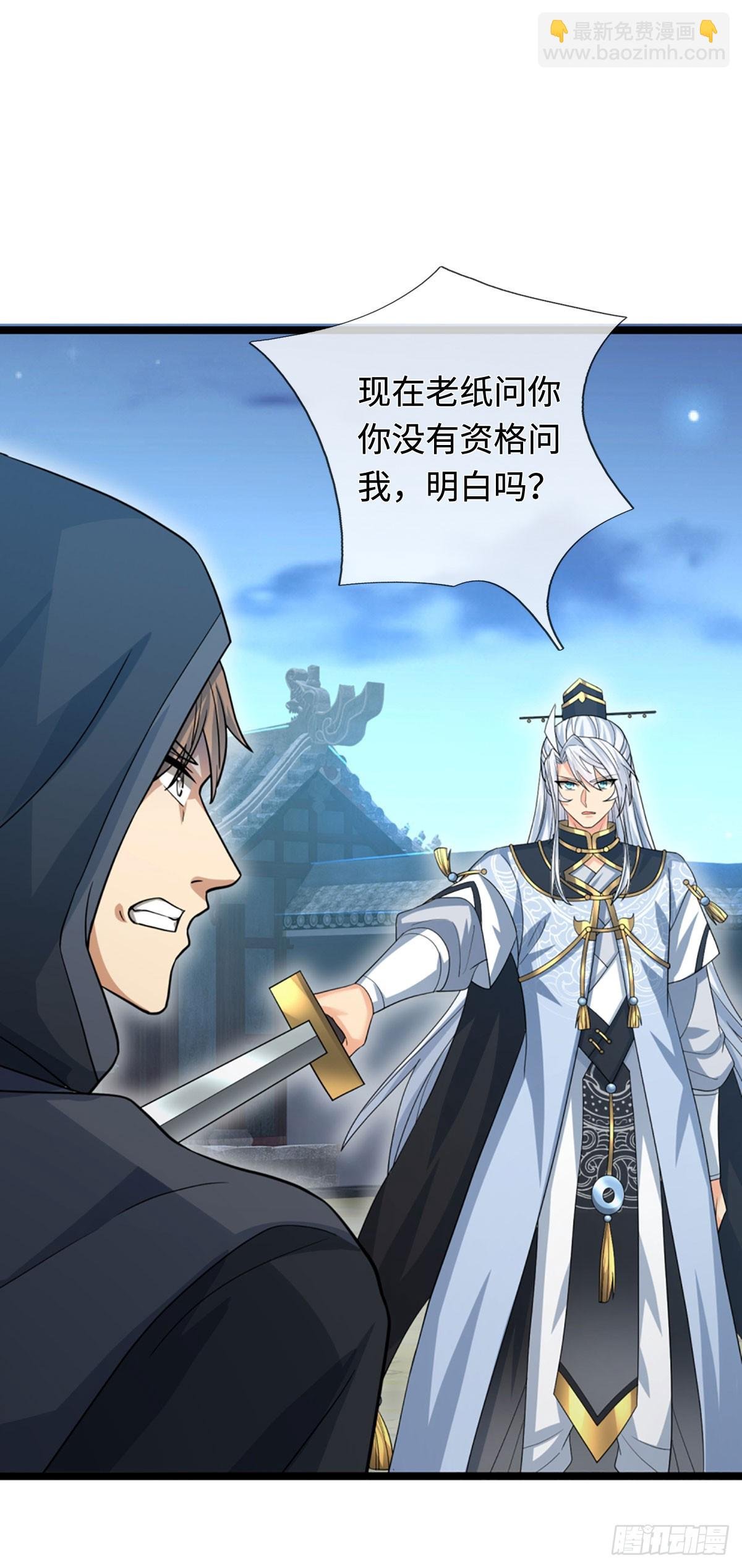 第74话 这不太好吧