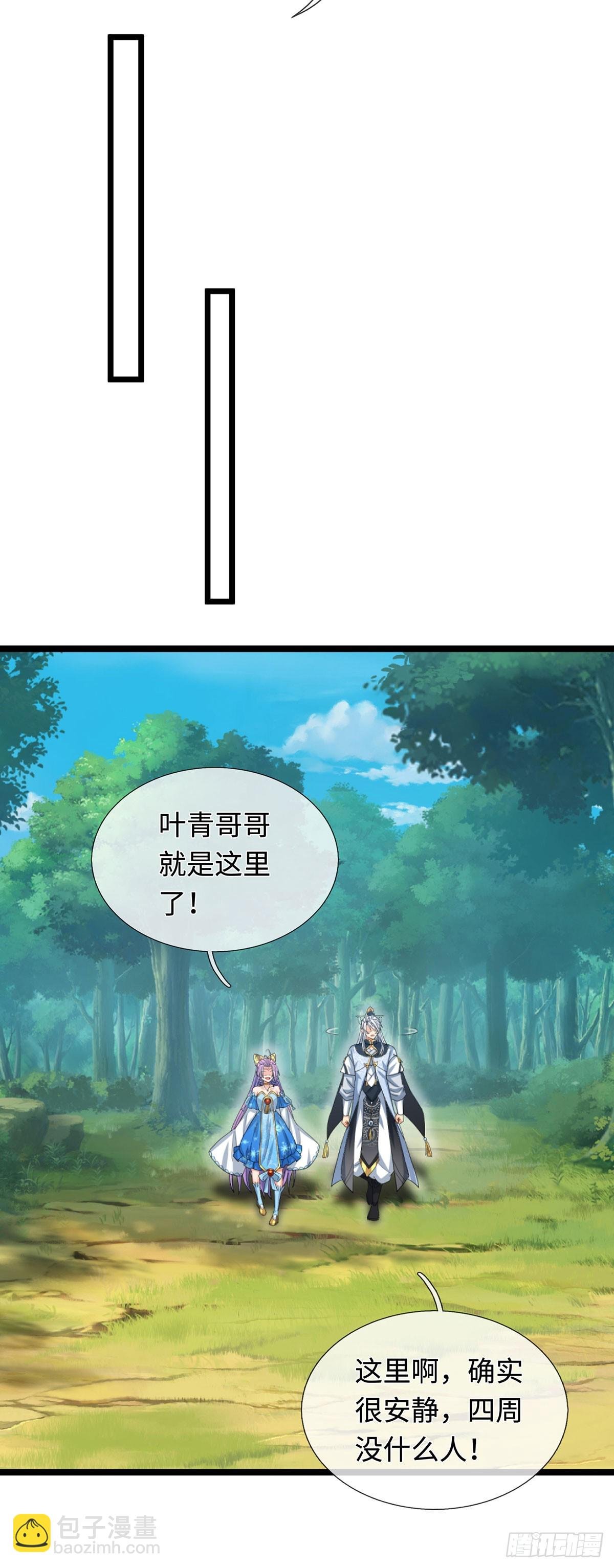 第74话 这不太好吧