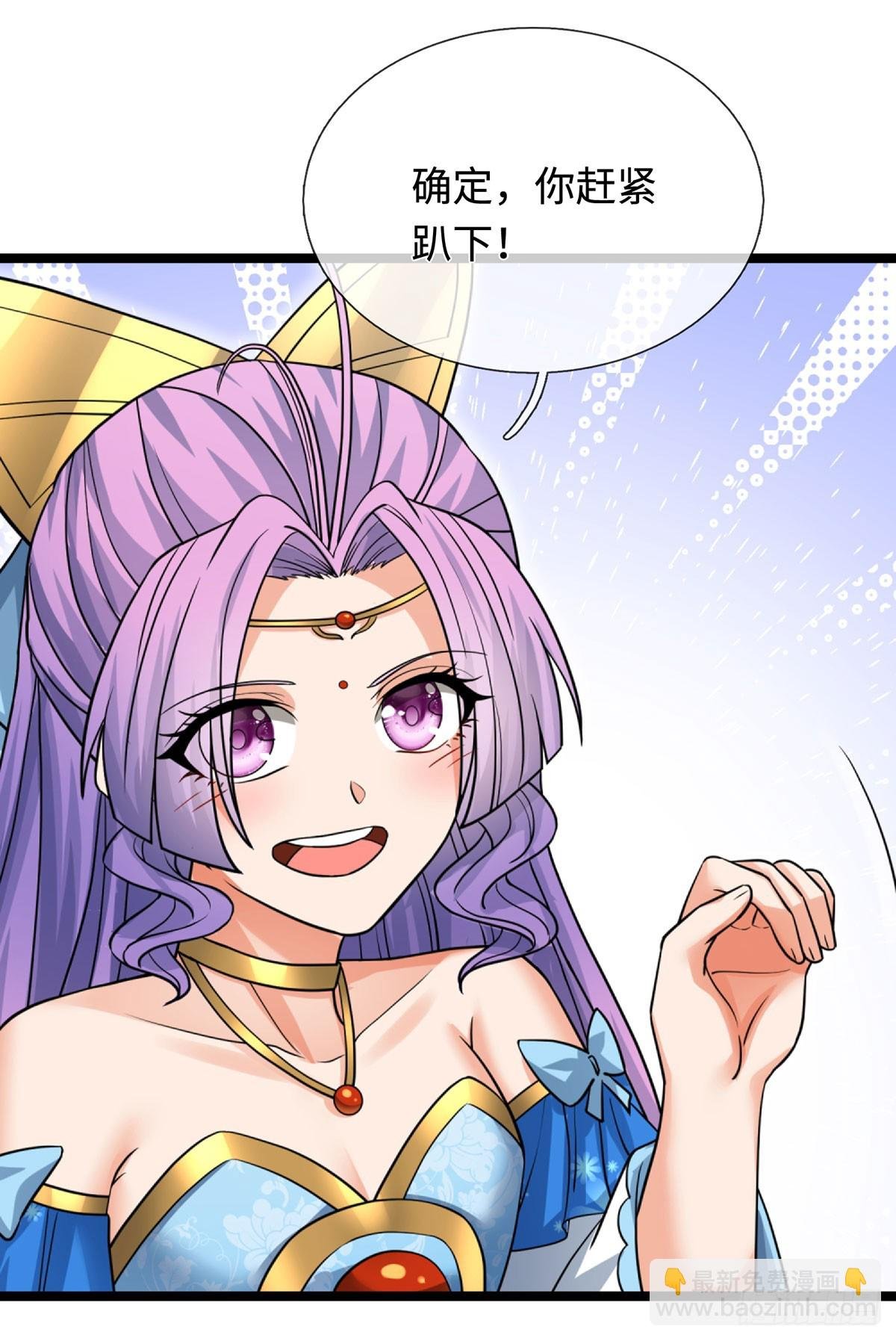 第74话 这不太好吧