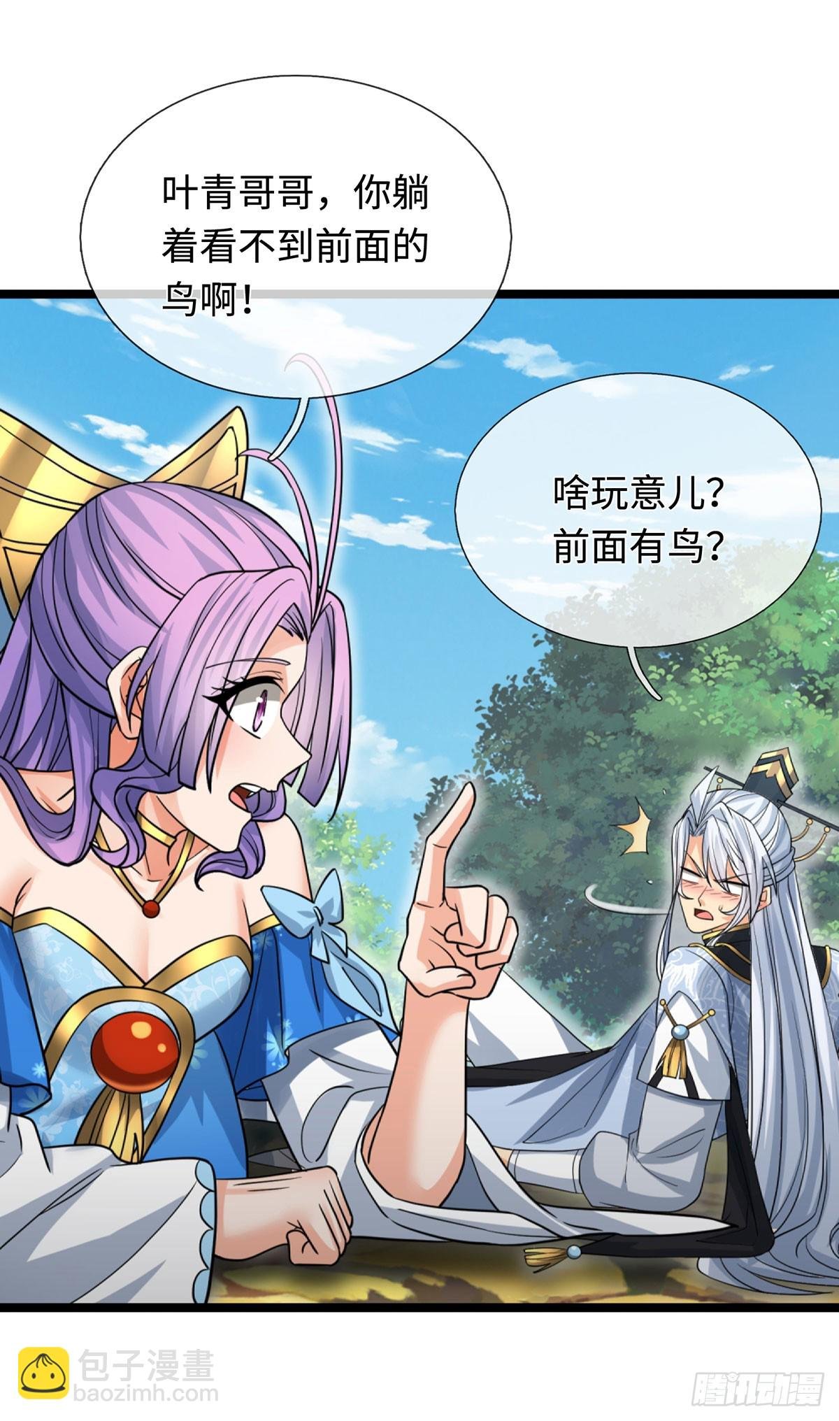 第74话 这不太好吧