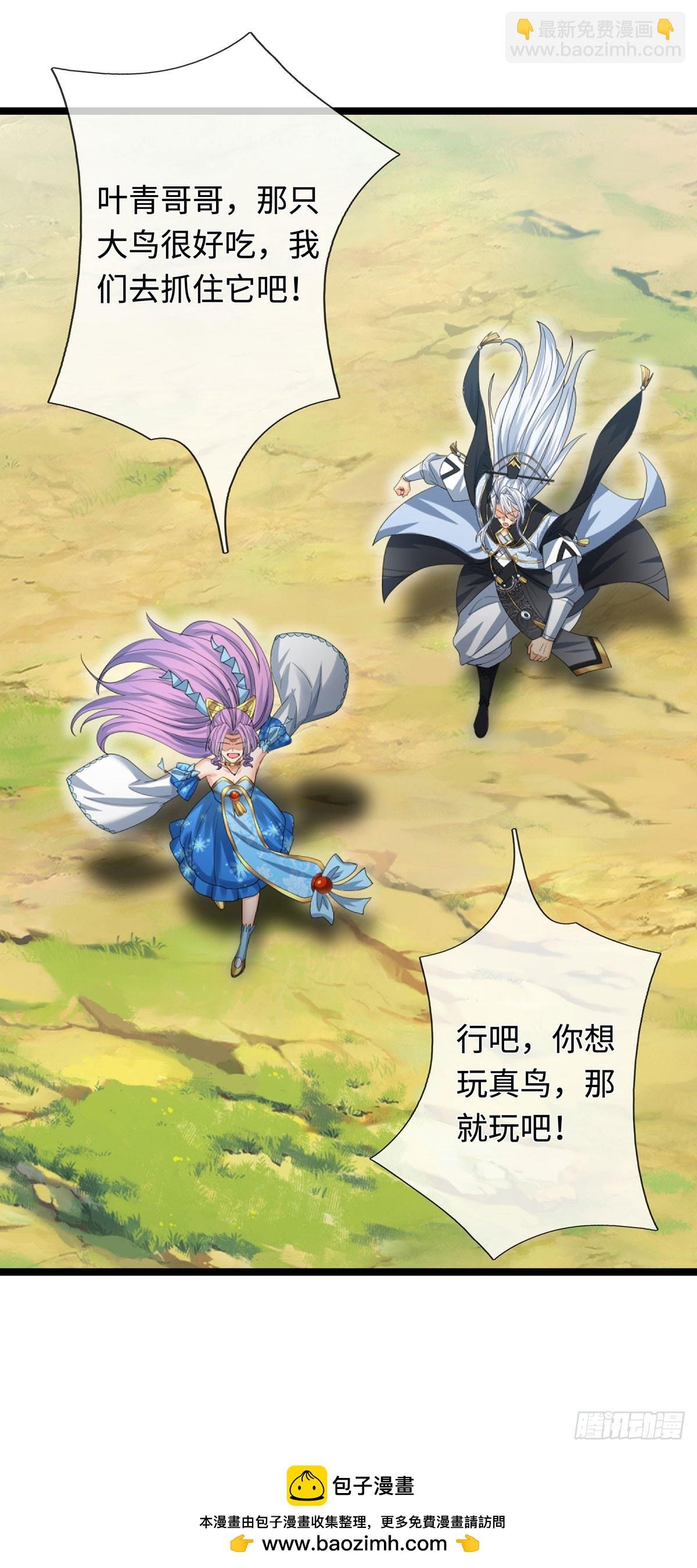 第74话 这不太好吧