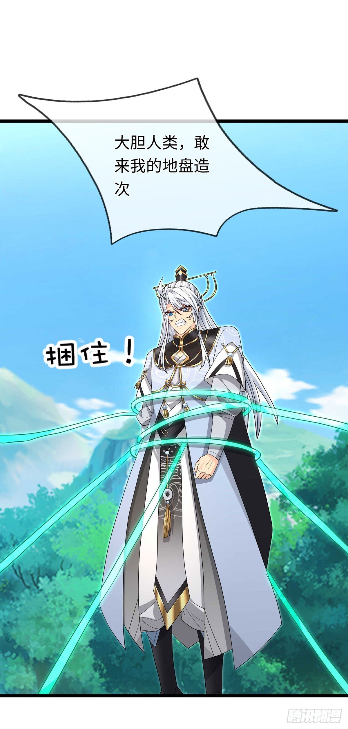 第93话 玉龙壁，救世主