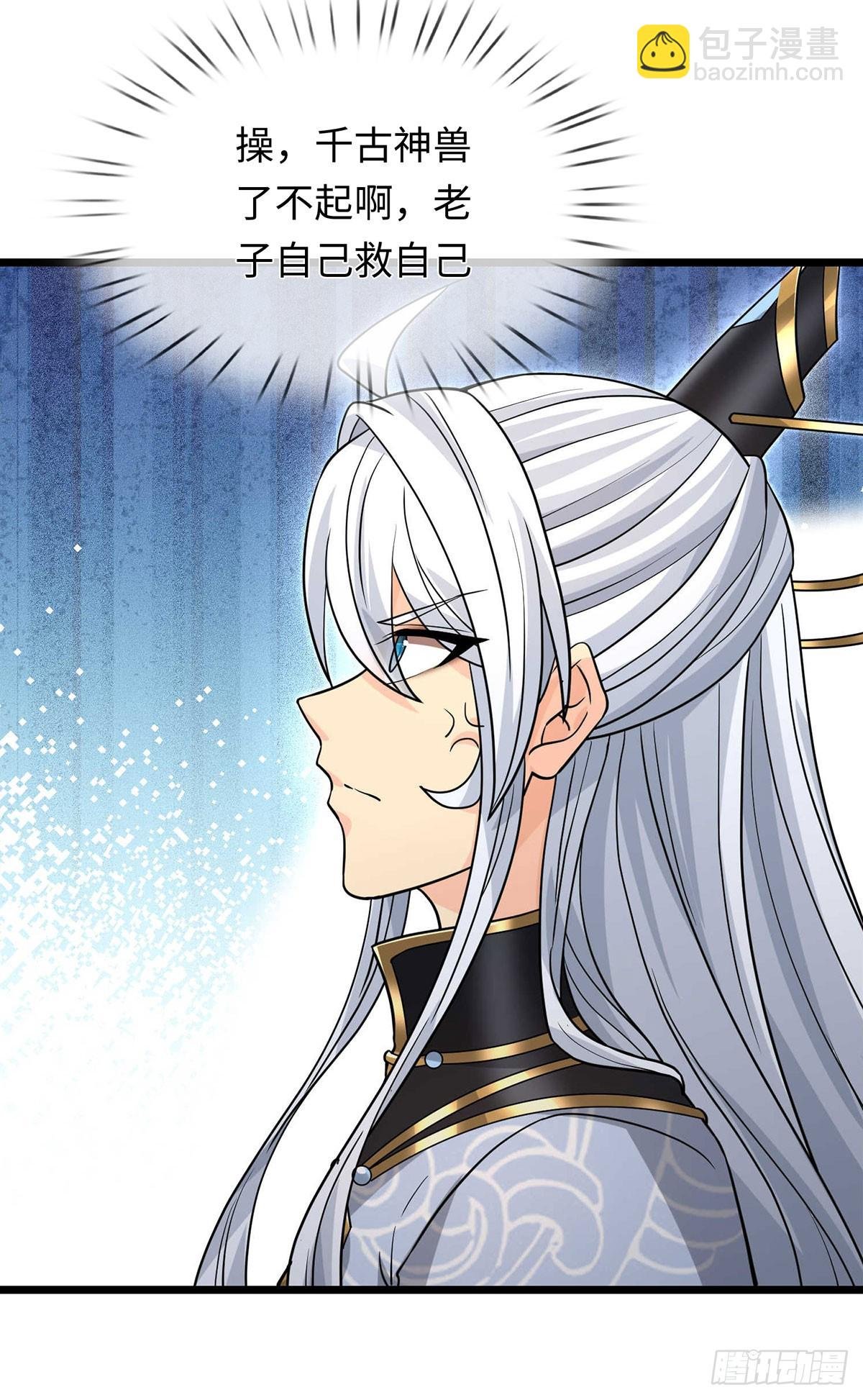 第93话 玉龙壁，救世主