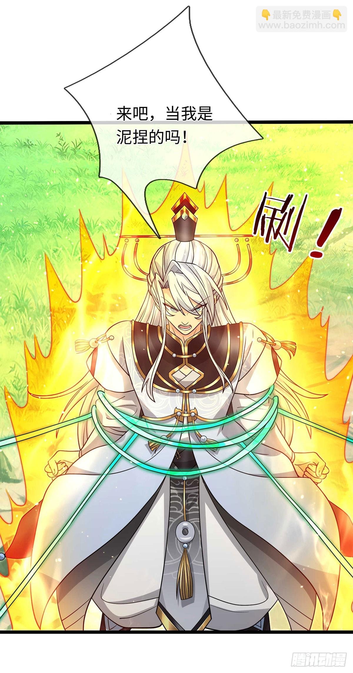 第93话 玉龙壁，救世主