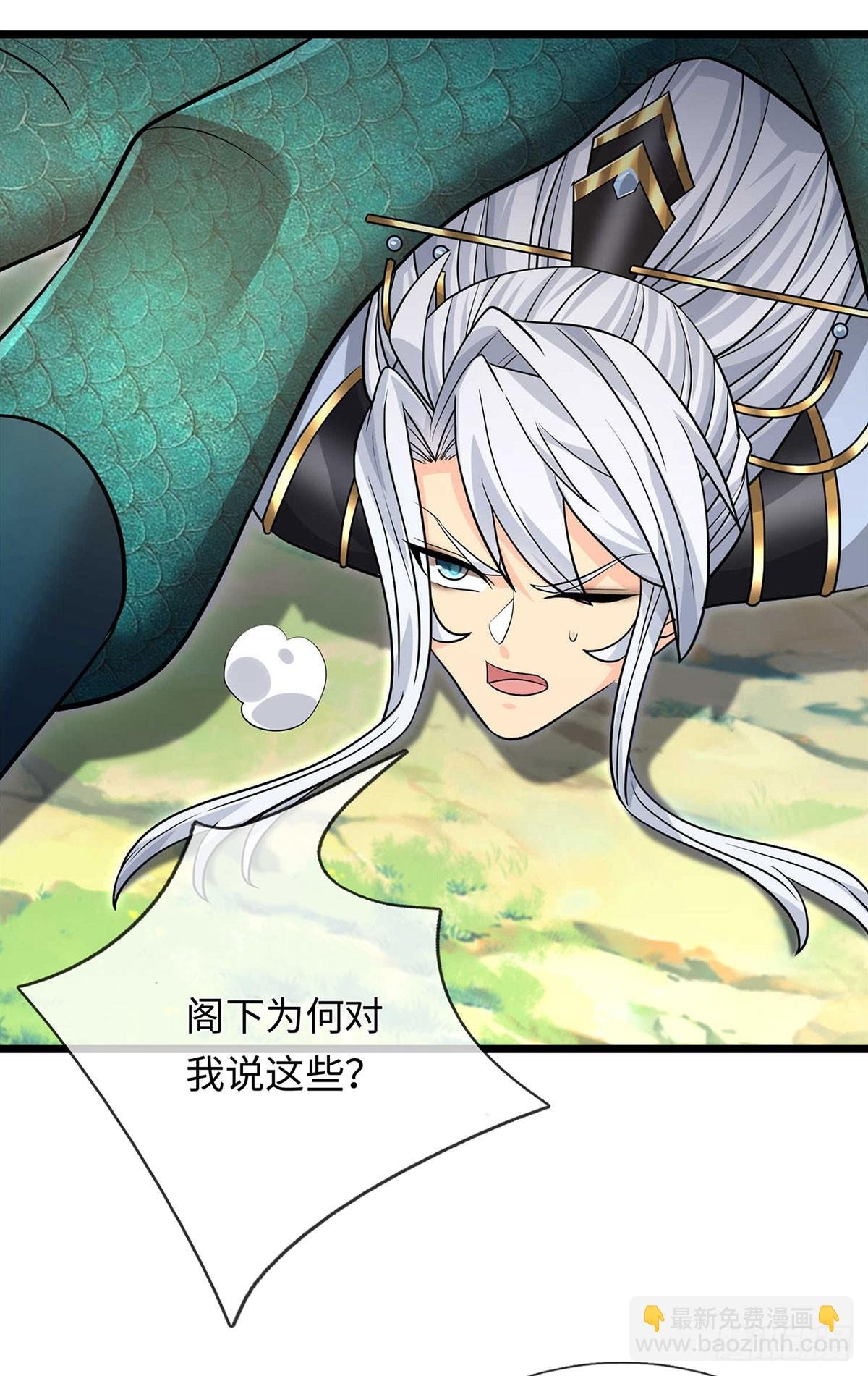 第93话 玉龙壁，救世主