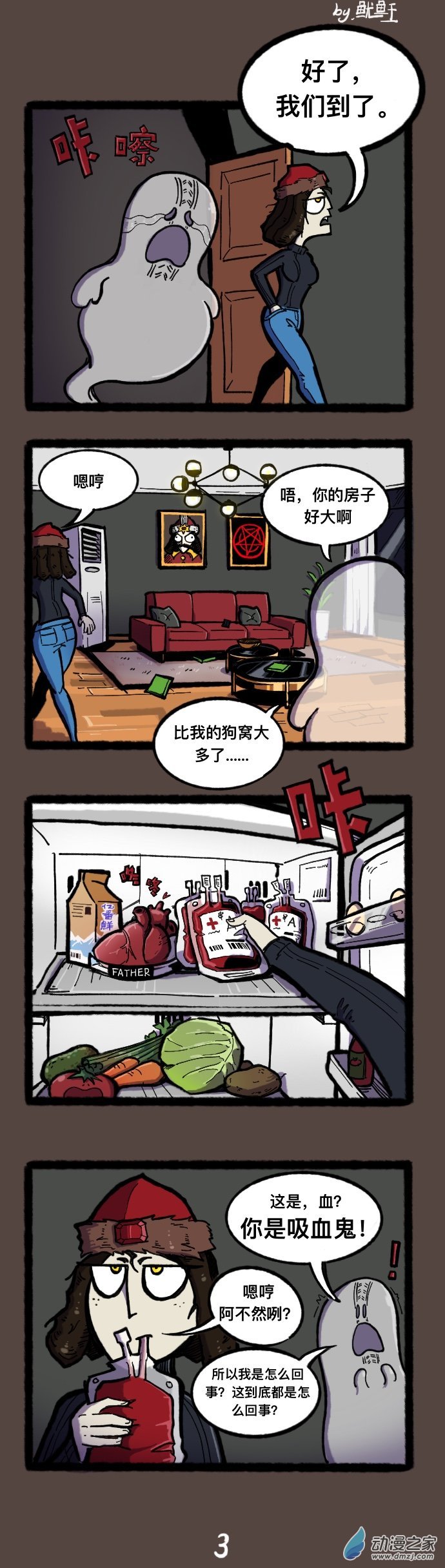 02 我还有机会吗