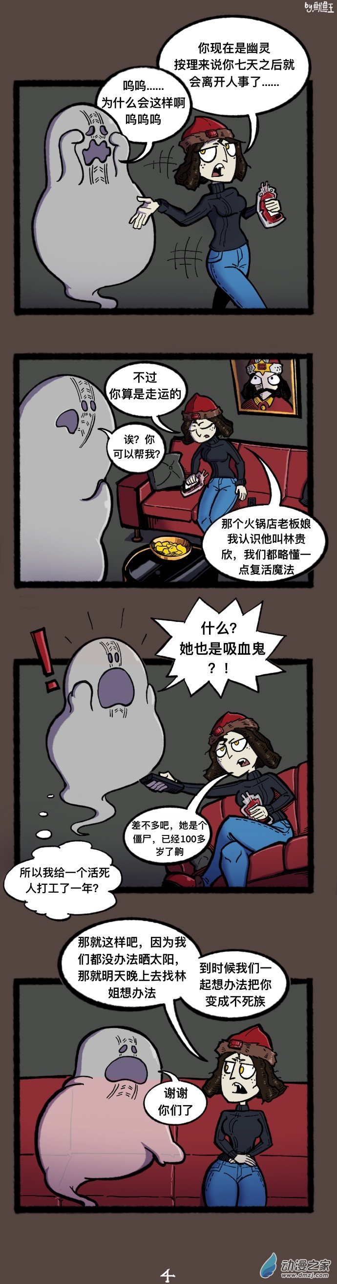 02 我还有机会吗