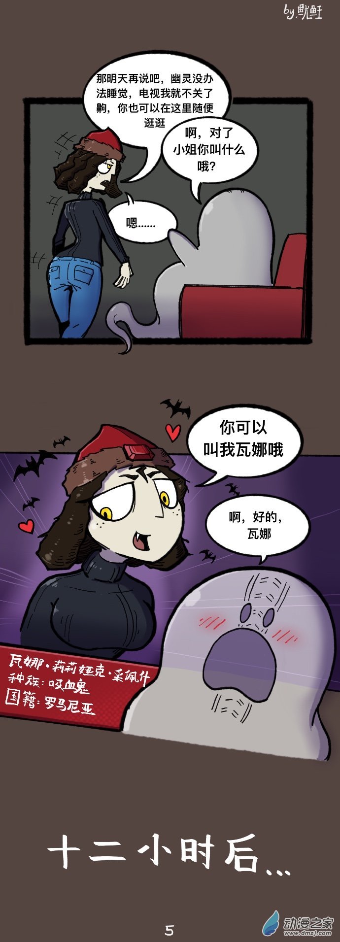 02 我还有机会吗