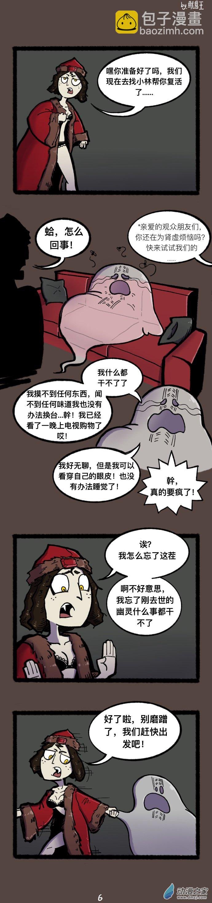 02 我还有机会吗