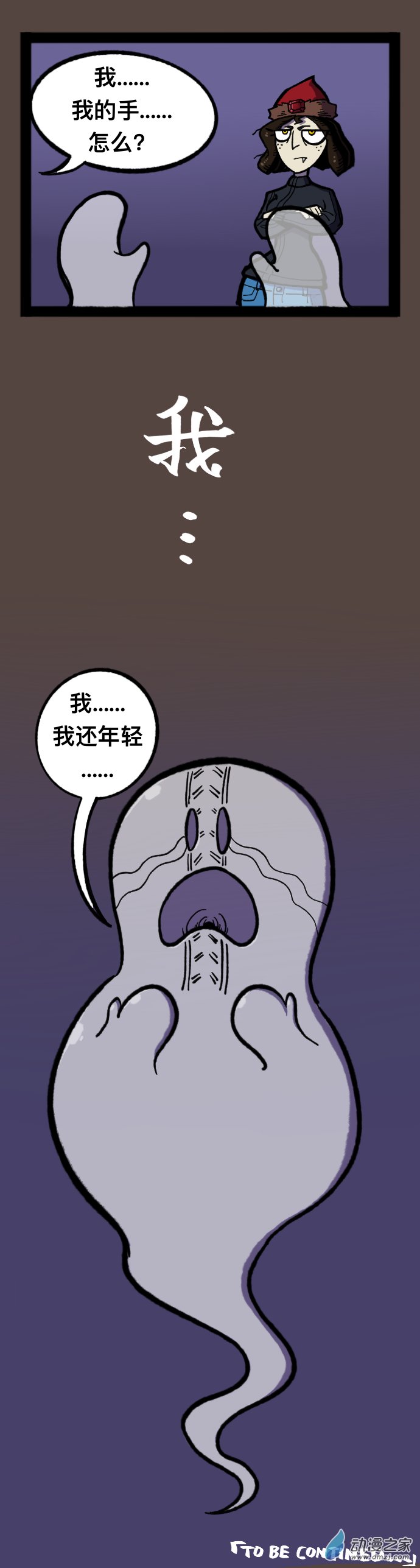 01 “您的便当到了”