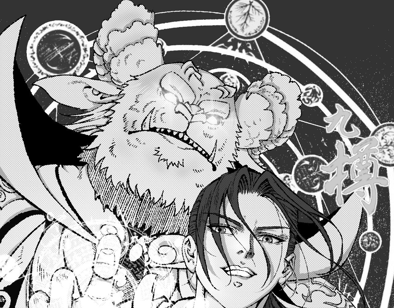 第四话 吾乃神尊