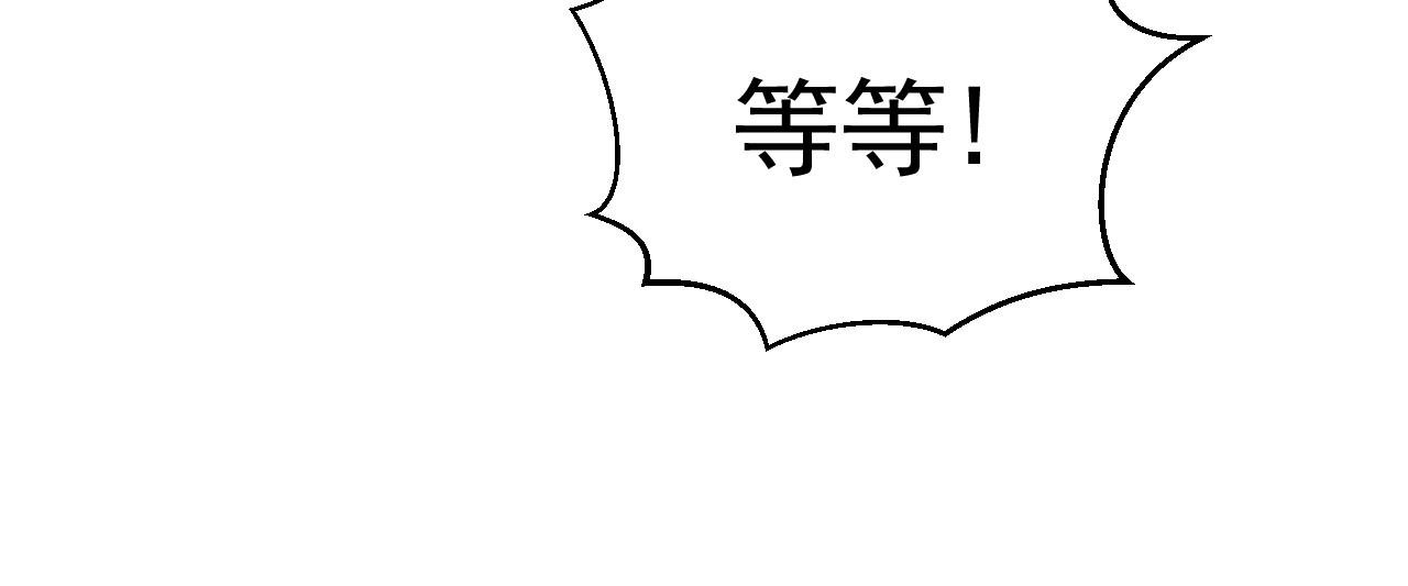 第四话 吾乃神尊