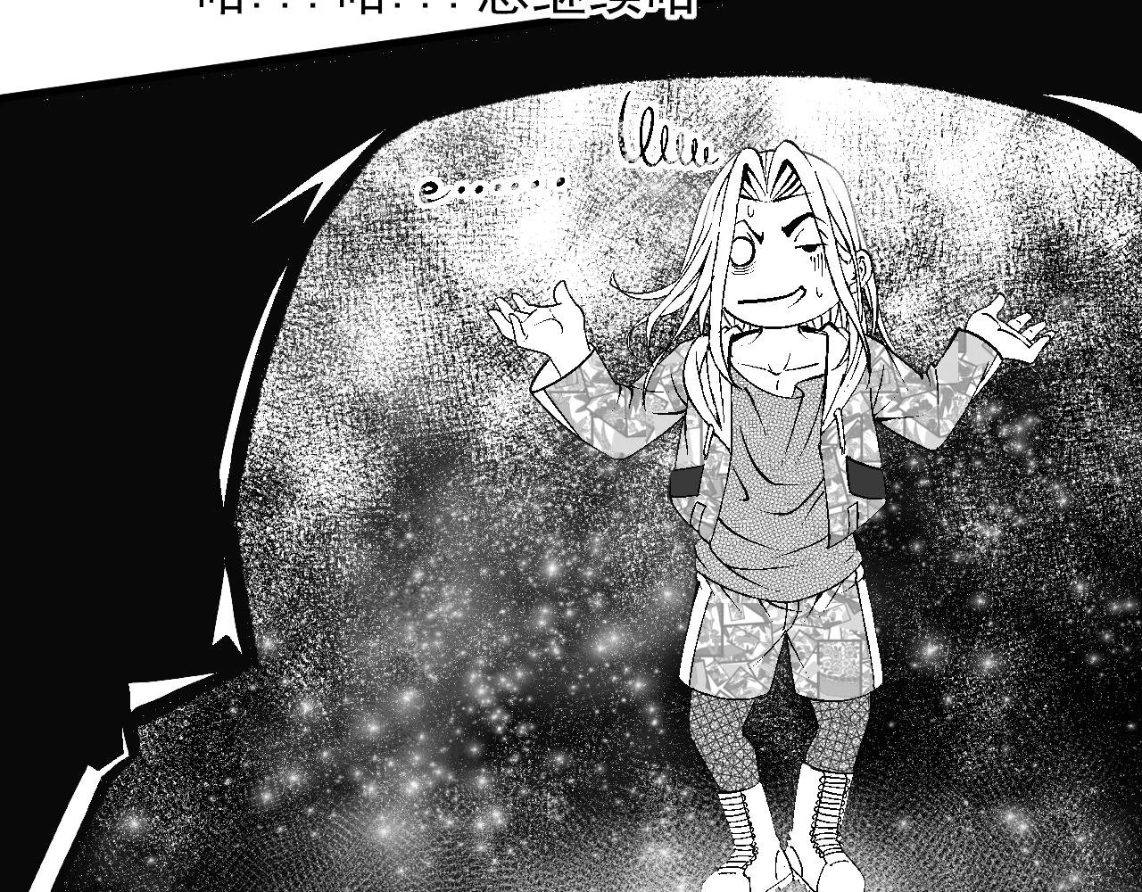 第四话 吾乃神尊