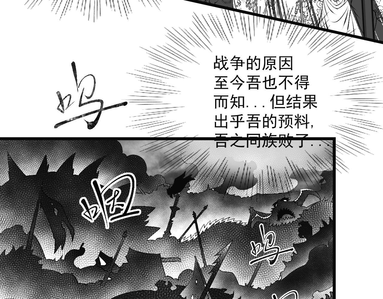 第四话 吾乃神尊