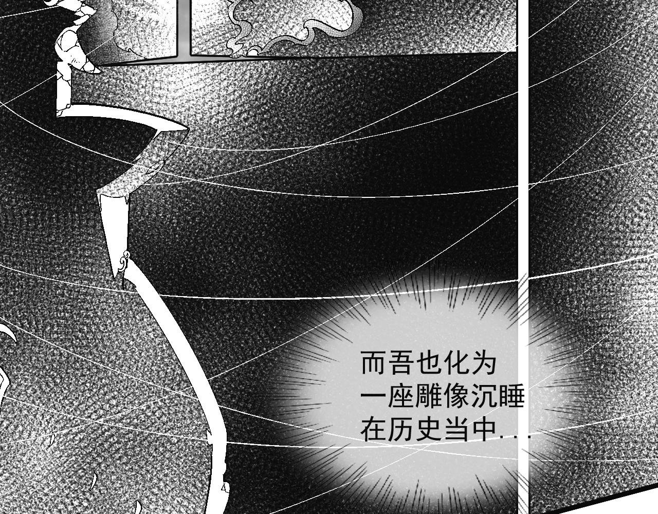 第四话 吾乃神尊