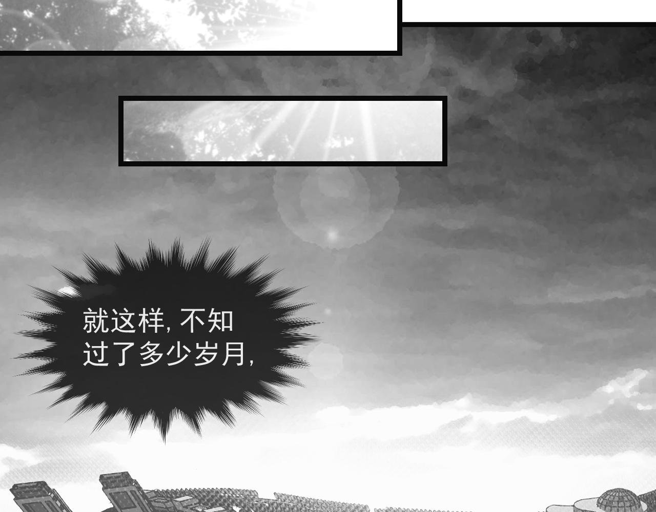 第四话 吾乃神尊