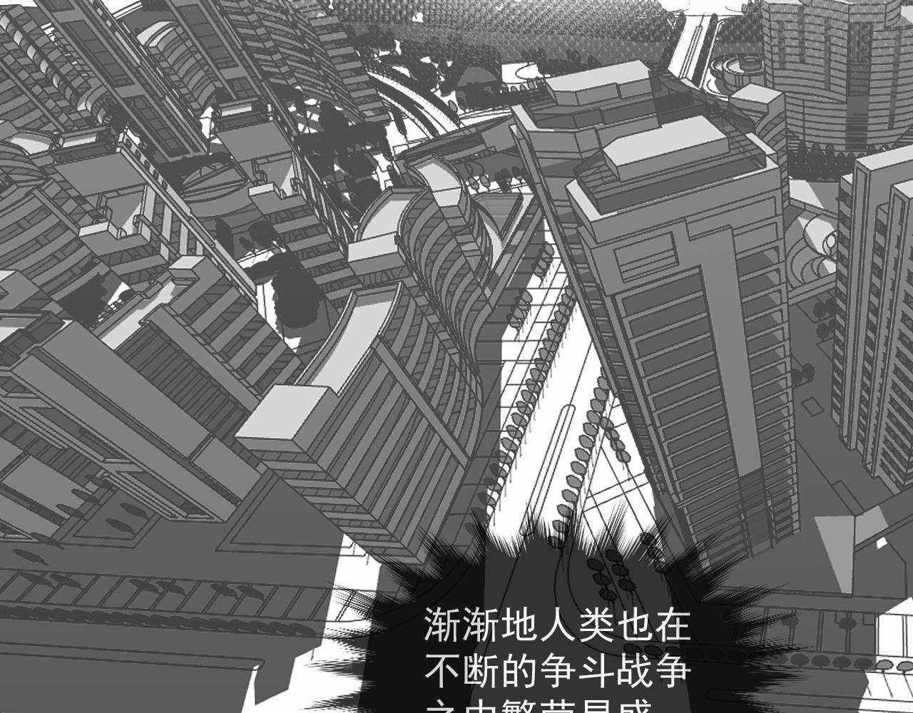 第四话 吾乃神尊