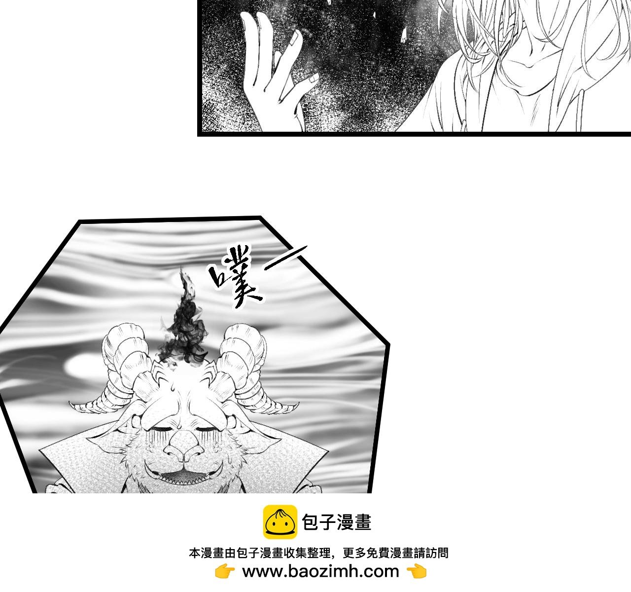 第四话 吾乃神尊