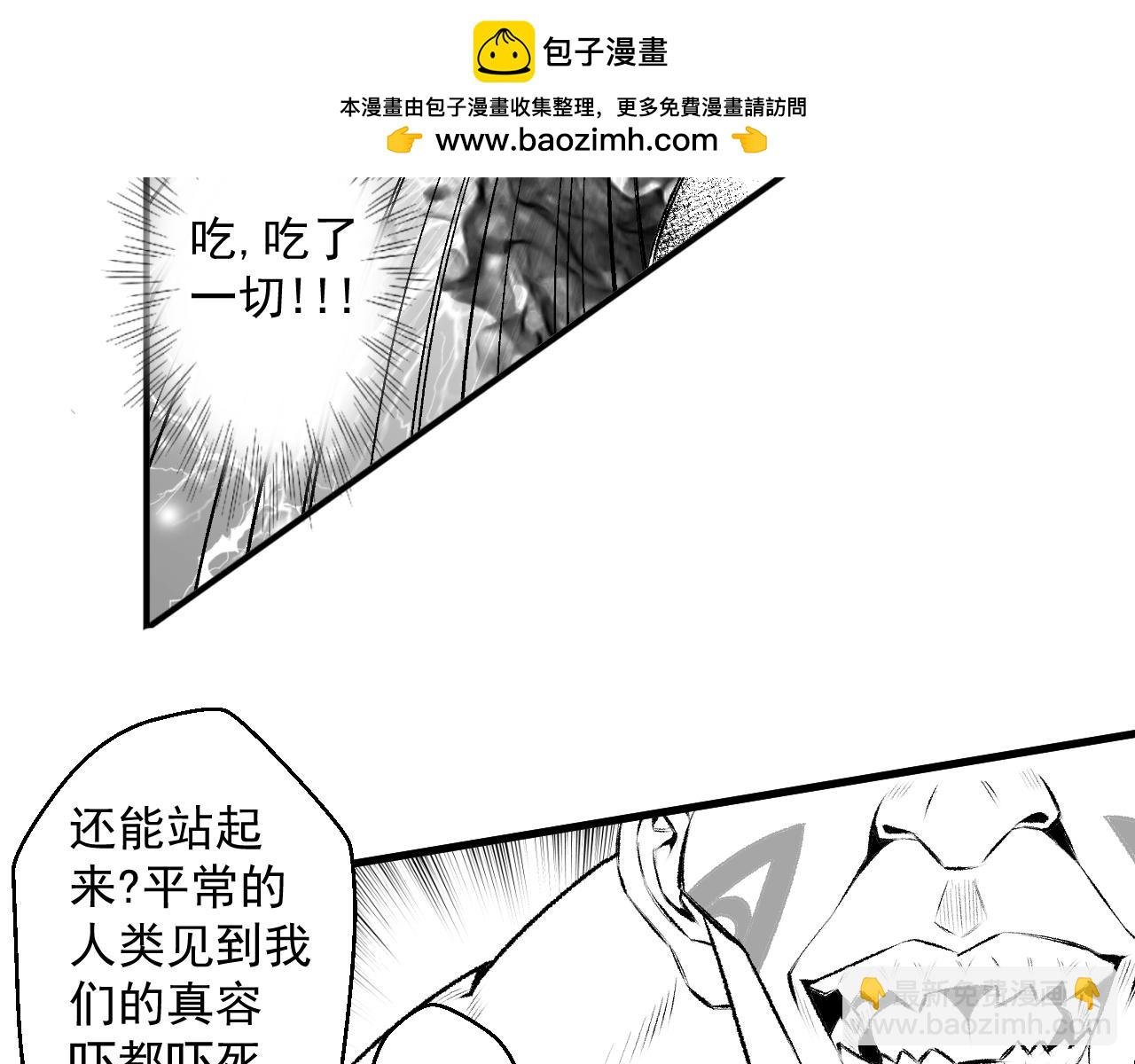 蛋生的神兽?