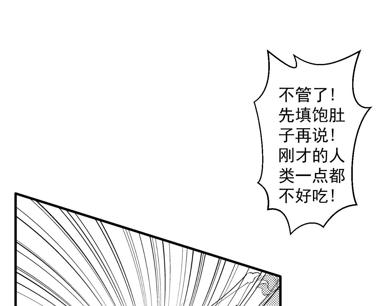 蛋生的神兽?