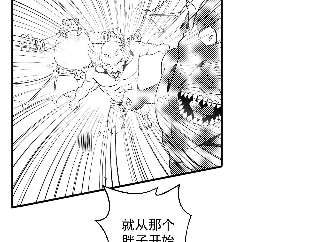 蛋生的神兽?