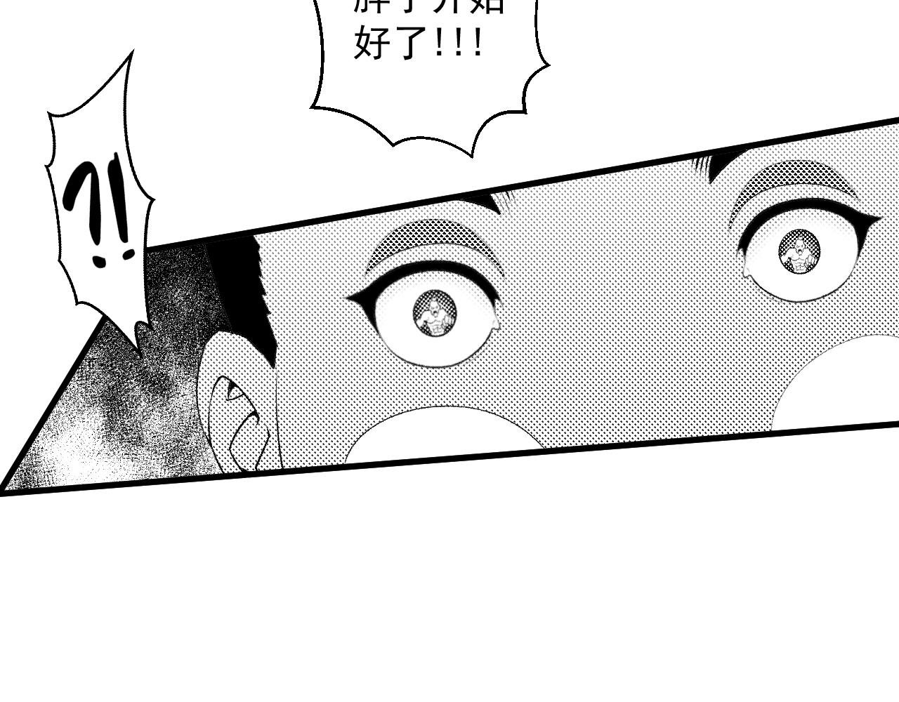 蛋生的神兽?