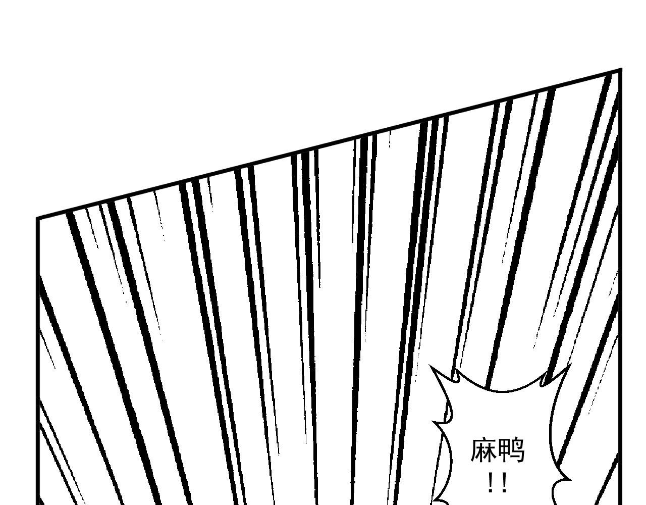 蛋生的神兽?