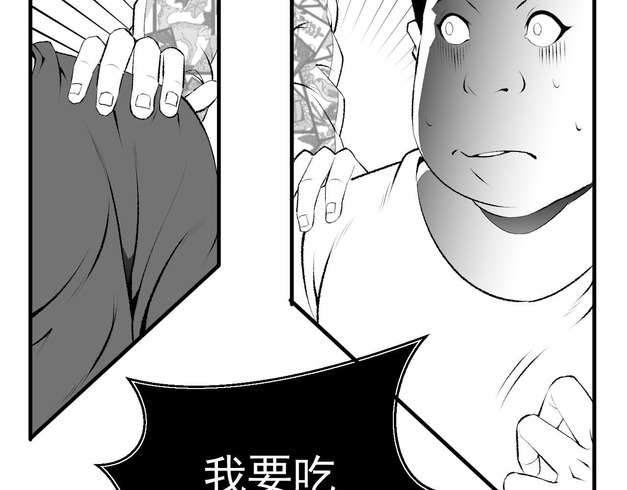 蛋生的神兽?