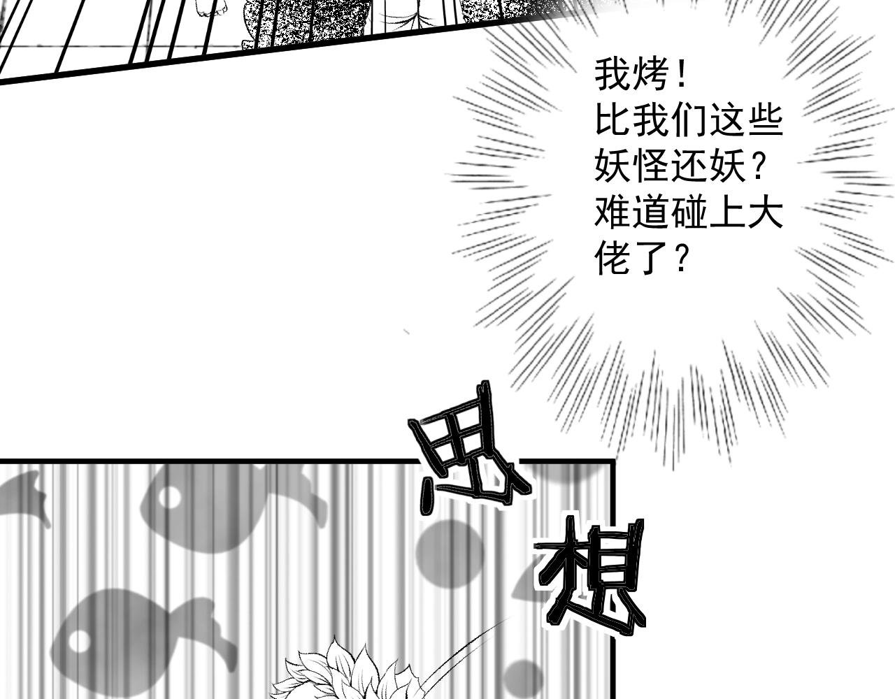 蛋生的神兽?
