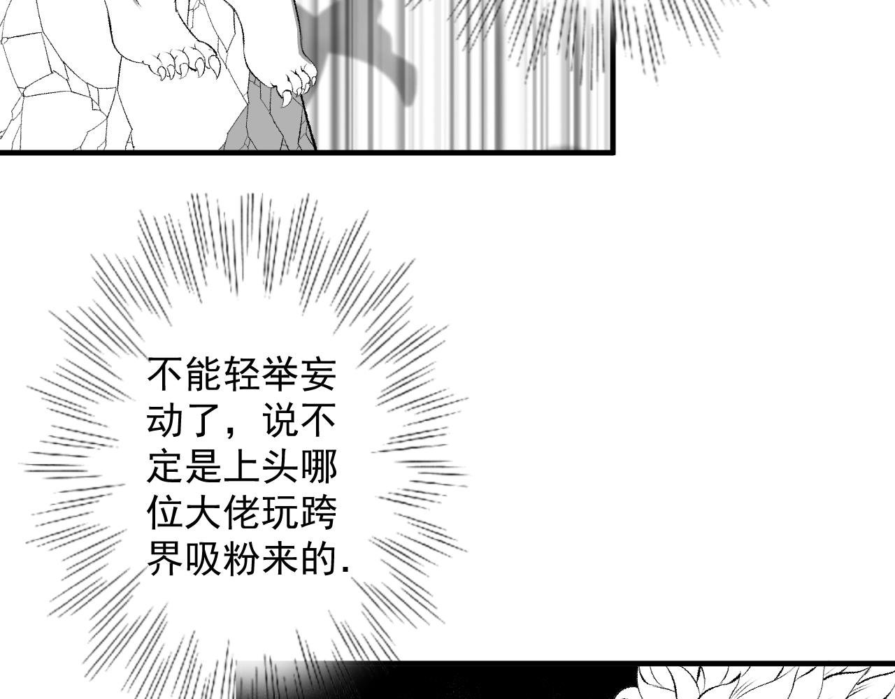 蛋生的神兽?
