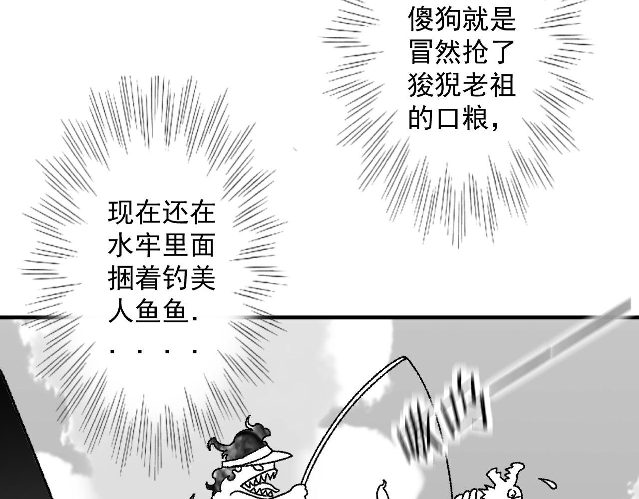 蛋生的神兽?