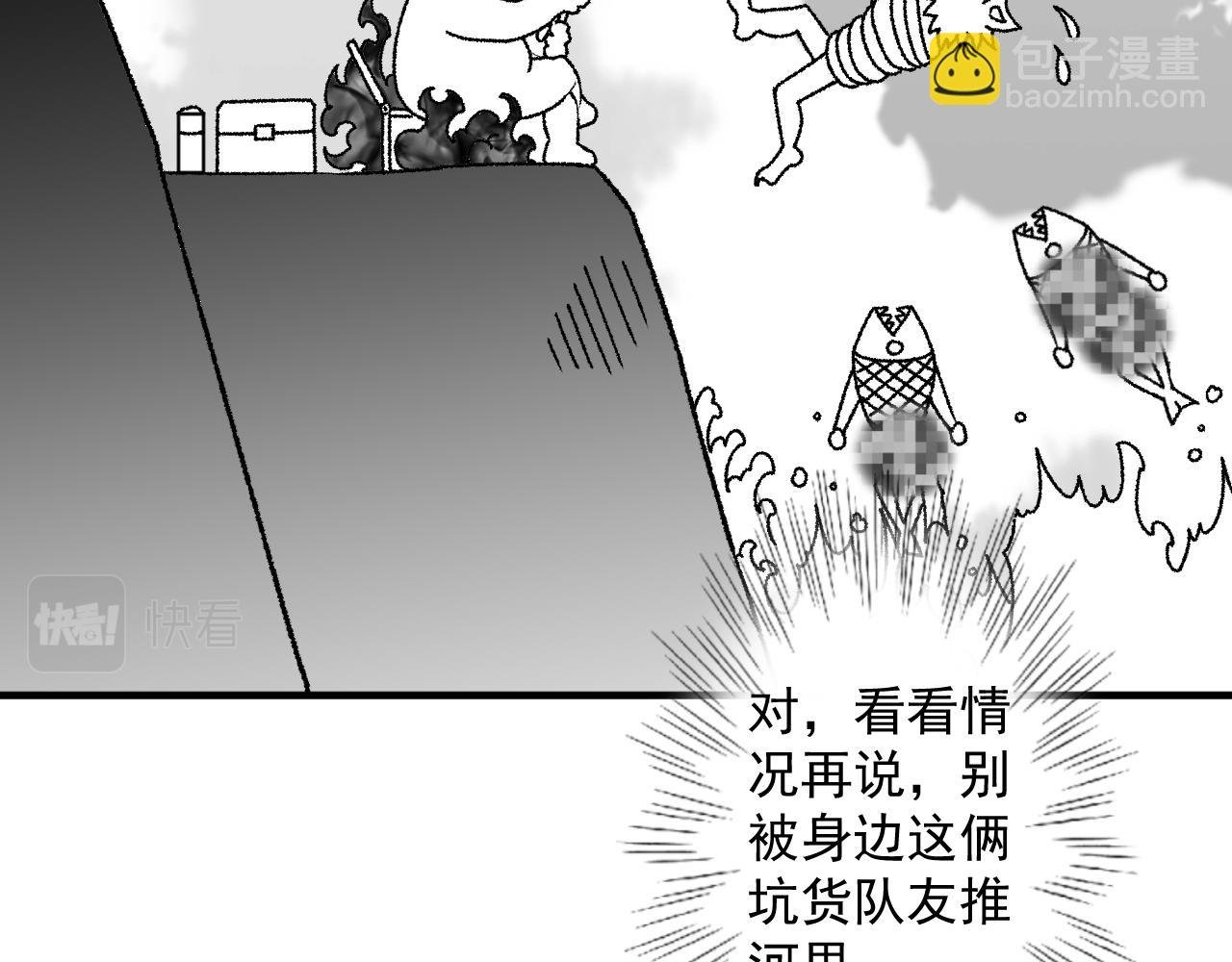 蛋生的神兽?